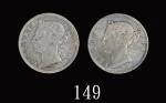 1888、91年香港维多利亚银币贰毫，两枚评级品1888 & 91 Victoria Silver 20 Cents (Ma C28). Both PCGS Genuine - XF Detail, 