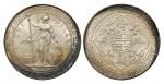 1930年香港贸易银元“站人”壹圆银币/PCGSMS63