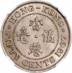 1967年香港5毫，正面坯饼剥离错体，NGC AU55