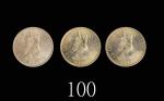 1960H年香港伊莉莎伯二世镍币一圆，三枚评级品1960H Elizabeth II Nickel-Brass $1 (Ma C42). SOLD AS IS/NO RETURN. PCGS MS64