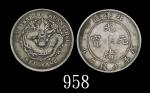 北洋造光绪34年七钱二分卷三旗四 PCGS VF 35 Chihli Province Pei Yang Silver Dollar, Yr 34 (1908)