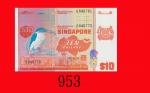 新加坡纸钞10元，雀鸟系列(1976)连号10枚。均全新Singapore: Bird series $10, ND (1976), s/ns B/73 846761-770. SOLD AS IS/