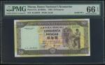 1992年大西洋银行50元，幸运号AL22222，PMG66EPQ。Macau, Banco Nacional Ultramarino, 50 Patacas, 13.7.1992, serial n