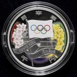 日本 東京2020年オリンピック競技大会記念千円銀貨 Tokyo 2020 Olympic Games Commemorative 1000Yen Silver Coin 平成28年(2016) オリ
