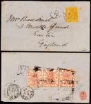 1884年牛庄寄英国西式封，背面贴厚纸大龙叁分银横三连「模号18-6-23」