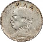 袁世凯像民国三年中圆中央版 PCGS VF 35 CHINA. 50 Cents, Year 3 (1914)