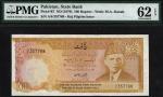 State Bank of Pakistan, Haj Pilgrim Issue, 100 rupees, ND (1970), A/6 357768, overprint  FOR HAJ PIL
