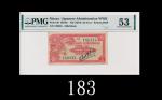 1944年大西洋国海外汇理银行弍毫，评级稀品1944 Banco Nacional Ultramarino 20 Avos, ND, s/n 749236. PMG 53