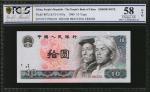 1980-90年第四版人民币拾圆及一佰圆。错版钞。 CHINA--PEOPLES REPUBLIC. Peoples Bank of China. 10 & 100 Yuan, 1980 & 1990