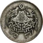 龙凤民国十五年贰角 PCGS XF 45 CHINA. 20 Cents, Year 15 (1926). Tientsin Mint