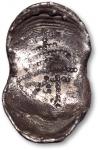 清“寿”字一两吉语银锭一枚，重35.7g，原包浆，极美品