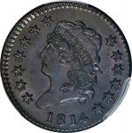 1814 Classic Head Cent. S-294. Rarity-1. Crosslet 4. AU-58 (PCGS). CAC.
