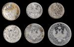RUSSIA. Septet of Silver Denominations (6 Pieces), 1848-64. Grade Range: EXTRA FINE to UNCURCULATED.