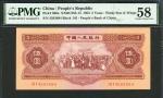 1953年中国人民银行第二版人民币5元，海鸥水印，编号I IX V 4583884，PMG 58有墨水印。People s Bank of China, 2nd series renminbi, 19