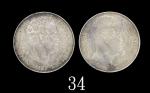 1848年丹麦银币。极美品1848 Denmark Silver Speciedaler. EF