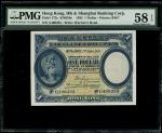 1935年香港上海汇丰银行1元，编号G490283，PMG 58EPQ