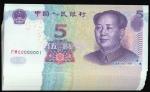 Peoples Bank of China, 5th series renminbi, a consecutive run of 100x 5yuan, 2005, serial number FM0