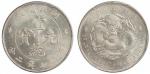 湖北省造宣统元宝库平七钱二分银币一枚，PCGS鉴定评级金盾MS63