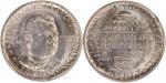 1951年美国布克·华盛顿半圆纪念币，PCGS MS64
