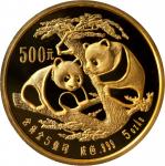 1988年熊猫纪念金币5盎司 PCGS Proof 69 CHINA. Gold 500 Yuan (5 Ounce), 1988. Panda Series. PCGS PROOF-69 Deep 