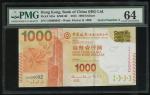 2015年中国银行1000元，小号GH000002, PMG64 