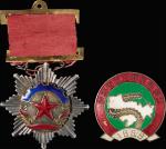 1958年吉林省财贸系统先进单位代表会议纪念银章 极美