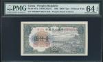 1949年一版人民币1000元（钱塘江大桥），PMG64EPQ。Peoples Bank of China, 1st series renminbi, 1000 yuan, 1949, serial 