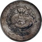 云南省造光绪元宝七钱二分老龙 PCGS VF Details CHINA. Yunnan. 7 Mace 2 Candareens (Dollar), ND (1908). Kunming Mint.