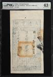 咸丰捌年大清宝钞贰仟文。CHINA--EMPIRE. Ching Dynasty. 2000 Cash, 1858. P-A4f. S/M#T6-51. PMG Choice Uncirculated