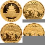 2013年熊猫纪念金币1盎司等1套5枚 PCGS MS 70