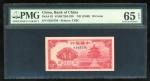 民国二十九年中国银行壹毫，编号0593756，PMG 65EPQ. Bank of China, 10 cents, ND(1940), serial number 0593756, (Pick 82