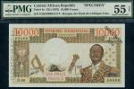 Central African Republic, specimen 10000 francs, ND (1976), serial number 0.00 00000, brown, pale ye