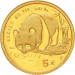 1987--1996年1/20盎司熊猫金币一组，十枚