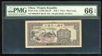 1949年中国人民银行第一版人民币壹圆“黑工厂”，编号I II III 02623871，PMG 66EPQ，获评更高分数的少于十枚