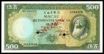Macau, Banco Nacional Ultramarino, 500patacas, 'specimen proof', 1984, black serial numbers, olive a
