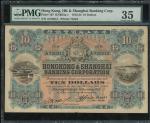 1921年滙丰银行10元，编号A726213，PMG35，罕见原装纸