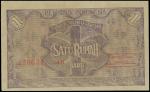 1949年印度尼西亚壹盾，PMG58EPQ，世界纸币