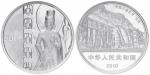 2010年中国石窟艺术-云冈石窟纪念银币1公斤 NGC PF 69