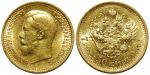 Russia, Gold 10Roubles, 1897, crowned double headed eagle on reverse, Nicholas II on obverse,good ve