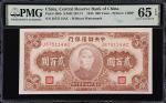 民国三十三年中央储备银行贰佰圆十张连号 PMG Choice Unc 64 EPQ Lot of (10). Central Reserve Bank of China. 200 Yuan, 1944
