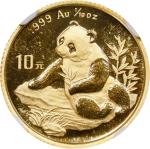1998年10元。熊猫系列。CHINA. Gold 10 Yuan, 1998. Panda Series. NGC MS-69.