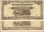 1945年大日本帝国政府一仟圆 MALAYA. Japanese Government. 1000 Dollars, ND (1945). P-M10b. Uncirculated.