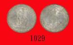 1911(B)年英国贸易银圆。未使用British Trade Dollar, 1911B (Ma BDT1). UNC