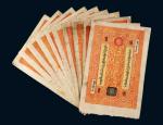 西藏100两藏钞一组十枚