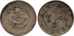COINS. CHINA - PROVINCIAL ISSUES. Kiangnan Province : Silver Dollar, CD1904 , initials “CH” and “HAH