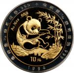 1994年熊猫纪念双金属金银币1/10+1/28盎司 PCGS Proof 69 CHINA. Bimetallic 10 Yuan, 1994. Panda Series.