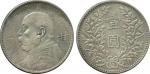 Kansu Province 甘肅省: Silver Dollar, Year 3 (1914), Obv bust of Yuan Shih-Kai 袁世凱 left, “甘” at right a