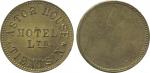 COINS. CHINA – MISCELLANEOUS. Tokens  Tientsin: 18th Century Brass Token, 21mm, for the Astor House 