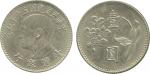 COINS . CHINA – TAIWAN. Taiwan Patterns. Taiwan: Nickel Pattern 1-Yuan, Year 50 (1961), Obv bust of 