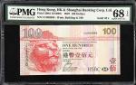 2007年香港上海滙丰银行壹佰圆。全同号8。(t) HONG KONG.  Hong Kong & Shanghai Banking Corporation. 100 Dollars, 2007. P